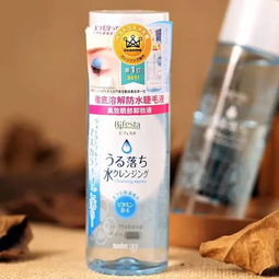 日本15款超好用卸妝產(chǎn)品 卸妝你真的做對(duì)了嗎？卸妝油不乳化，等于沒卸干凈！