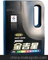 內(nèi)燃機(jī)油系列供應(yīng)商、價(jià)格與批發(fā)市場概覽——兼談乳化油