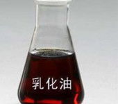探析益陽乳化油 特性、應(yīng)用與市場前景